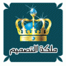 kuwaiteye