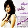 ام سكن