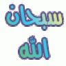 فتاه لن يكررها القدر