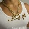 ام ايلاف