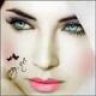 الهذره وانا اختك شينه