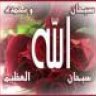 بخور من نور