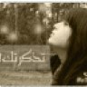 @ليتني همك@