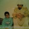 هواي غير