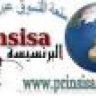 البرنسييسه