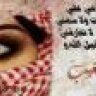 عصفووره