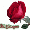 اممم