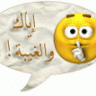 (ام محمد)