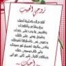 نور محمد