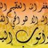 omomer