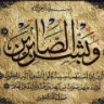 *مناي الجنه*