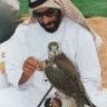 أميـرة