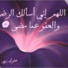 عفوك ربي