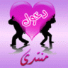 شركة فانتسي