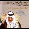 ~ أم سلطان ~