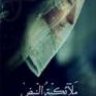 دودى 2