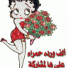 الفراوله 2