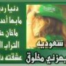 مشتاقه لأبوها