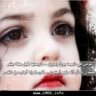mraim