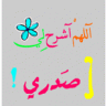 مـ ع ـزوفة حز*زن
