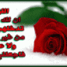اخت حزن الجوري