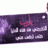 ديم الفرح
