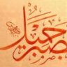 نواره 22
