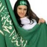 كسره غنج