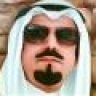 سيحونه
