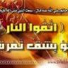 السعيييدة