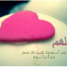 كاكاو لندن