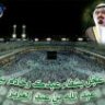 نبض السعوديه