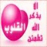 التوت لونه أحمر