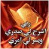 اول النهار