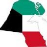 منحرجه