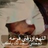 بنت دار آل نهيان