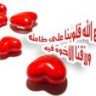 جميلة ومستحيلة