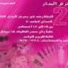 manarq8