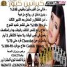 الخدمات التجارية