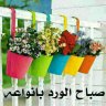 جوهره الكويت