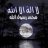 الفدعة
