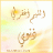 ام فايز