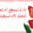 مشتاقه لجنه ربي