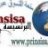 البرنسييسه