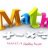 مدرسة رياضيات 99828609
