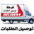 Fa6omiii